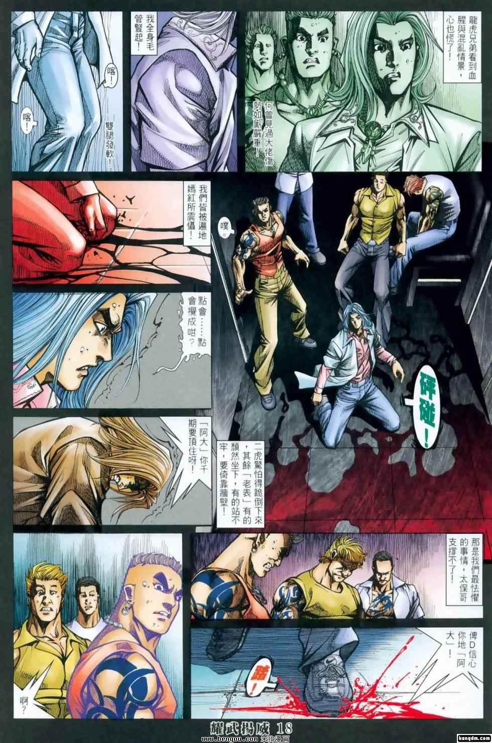 第416话