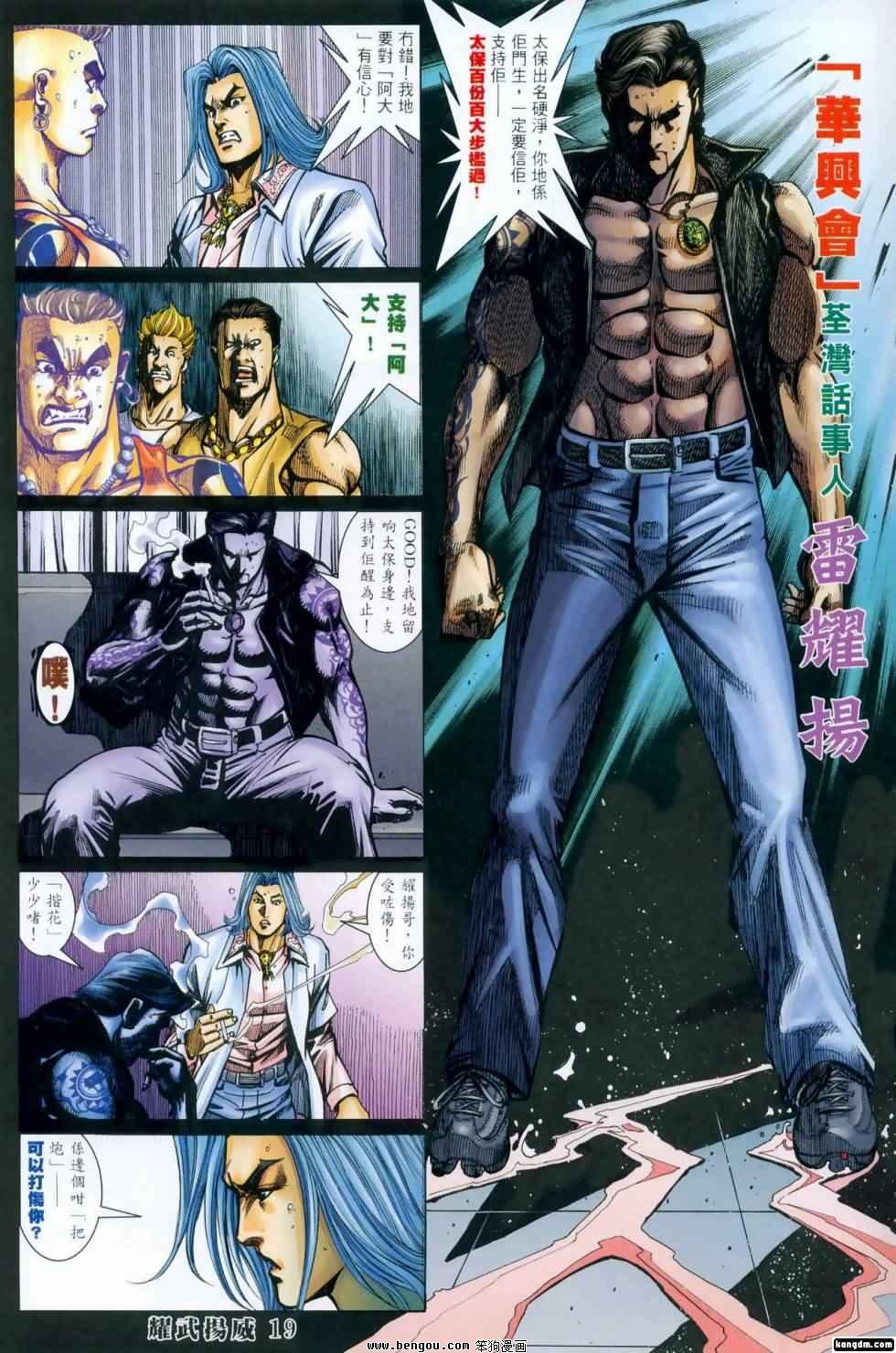 第416话