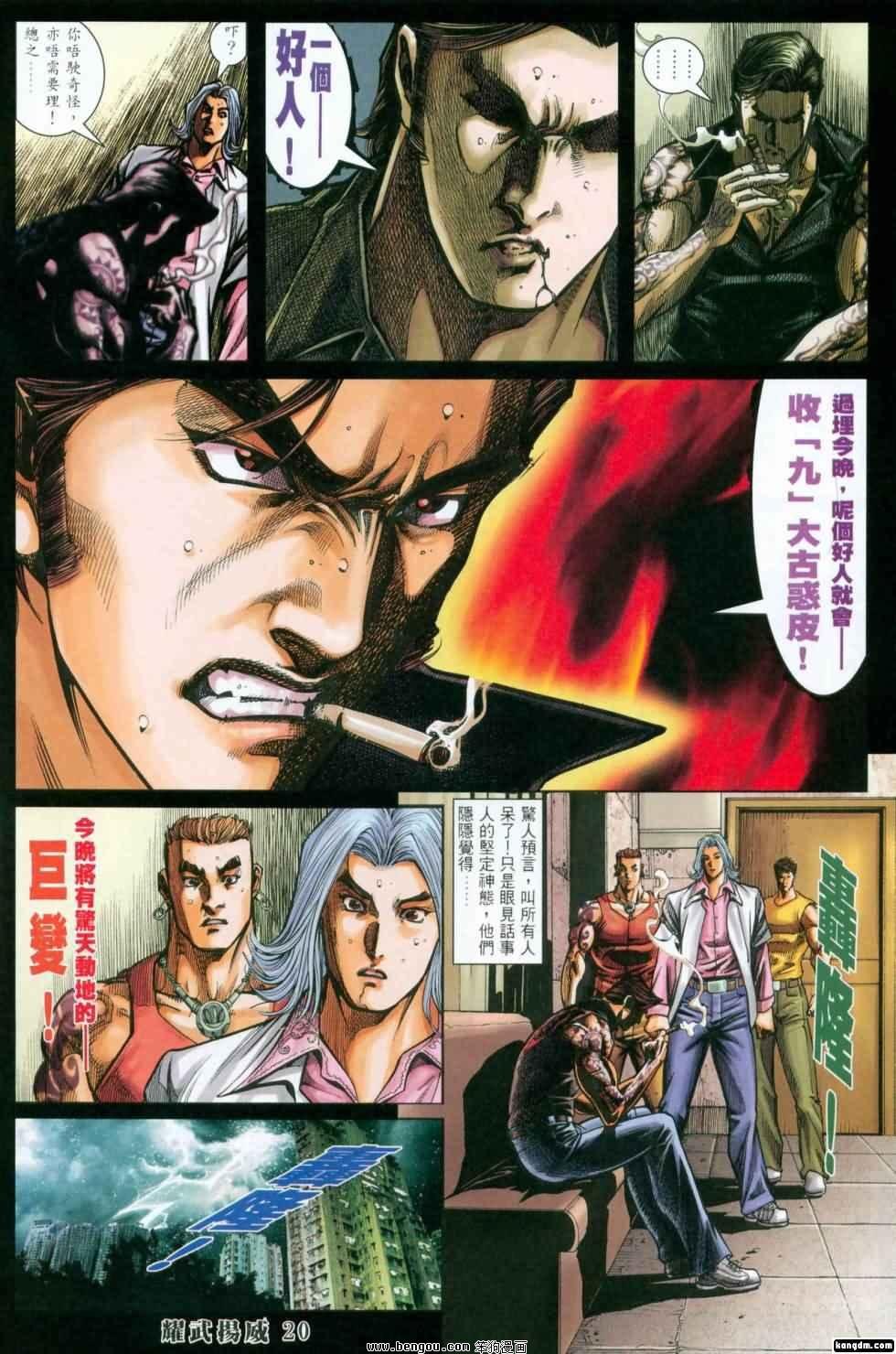 第416话