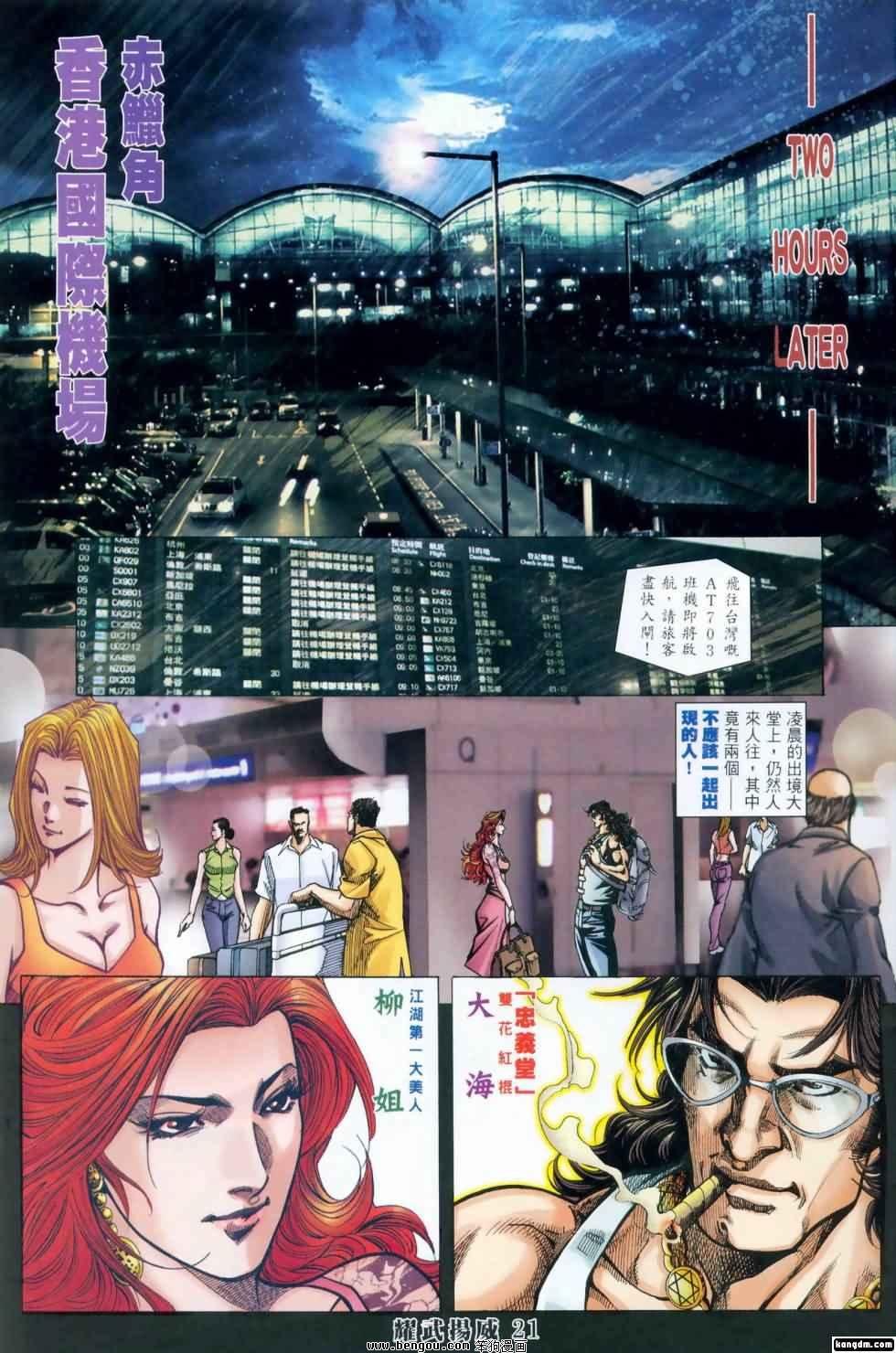 第416话