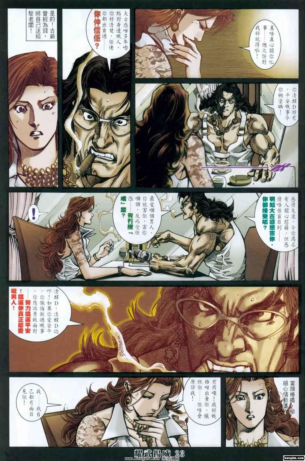 第416话