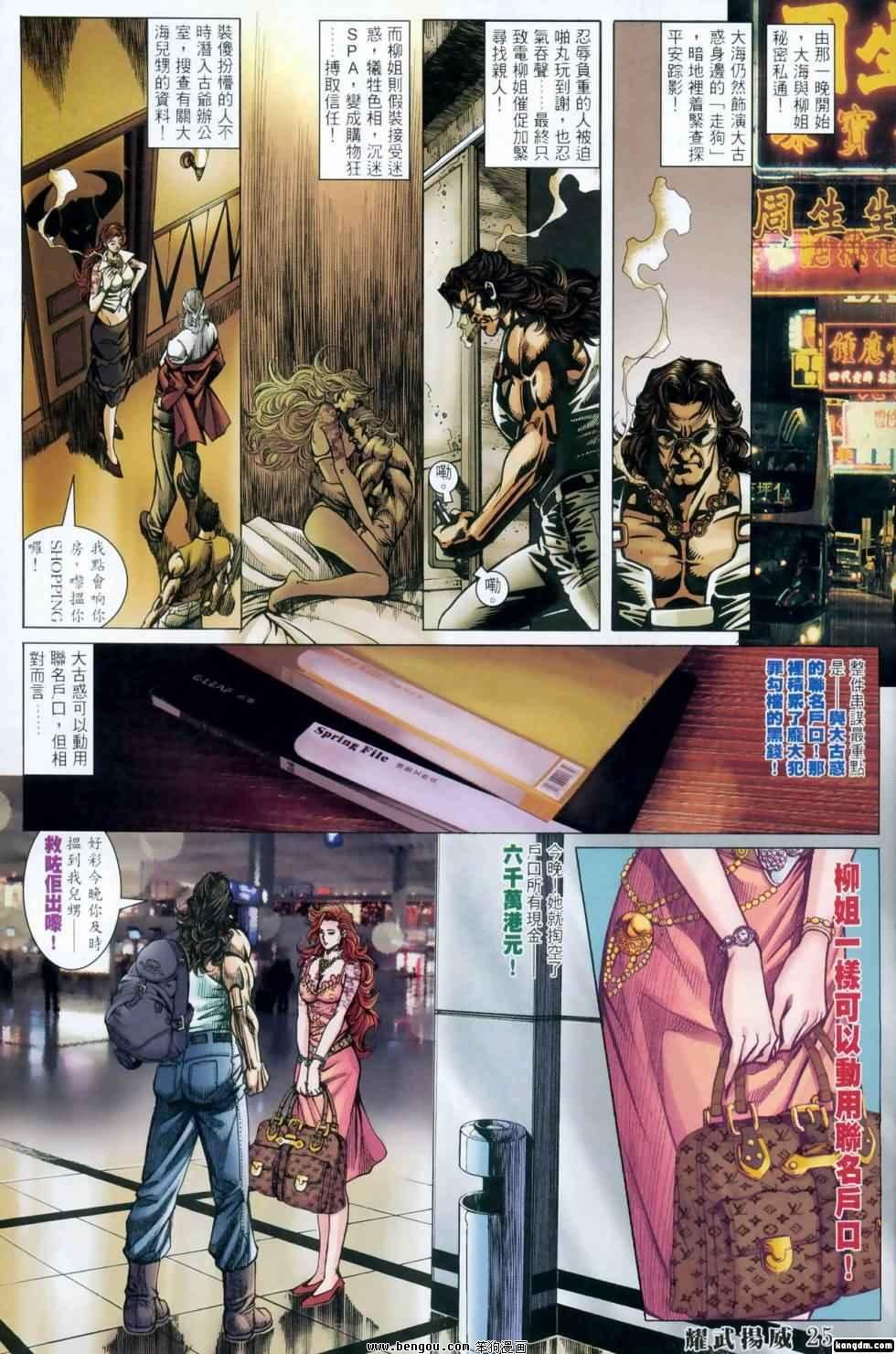 第416话