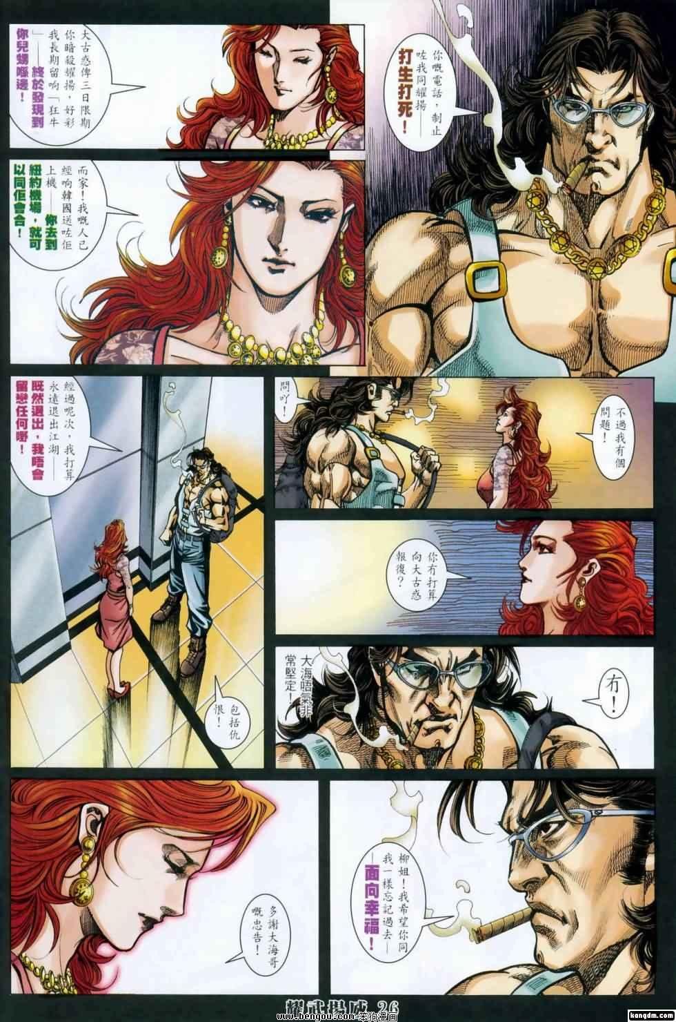 第416话