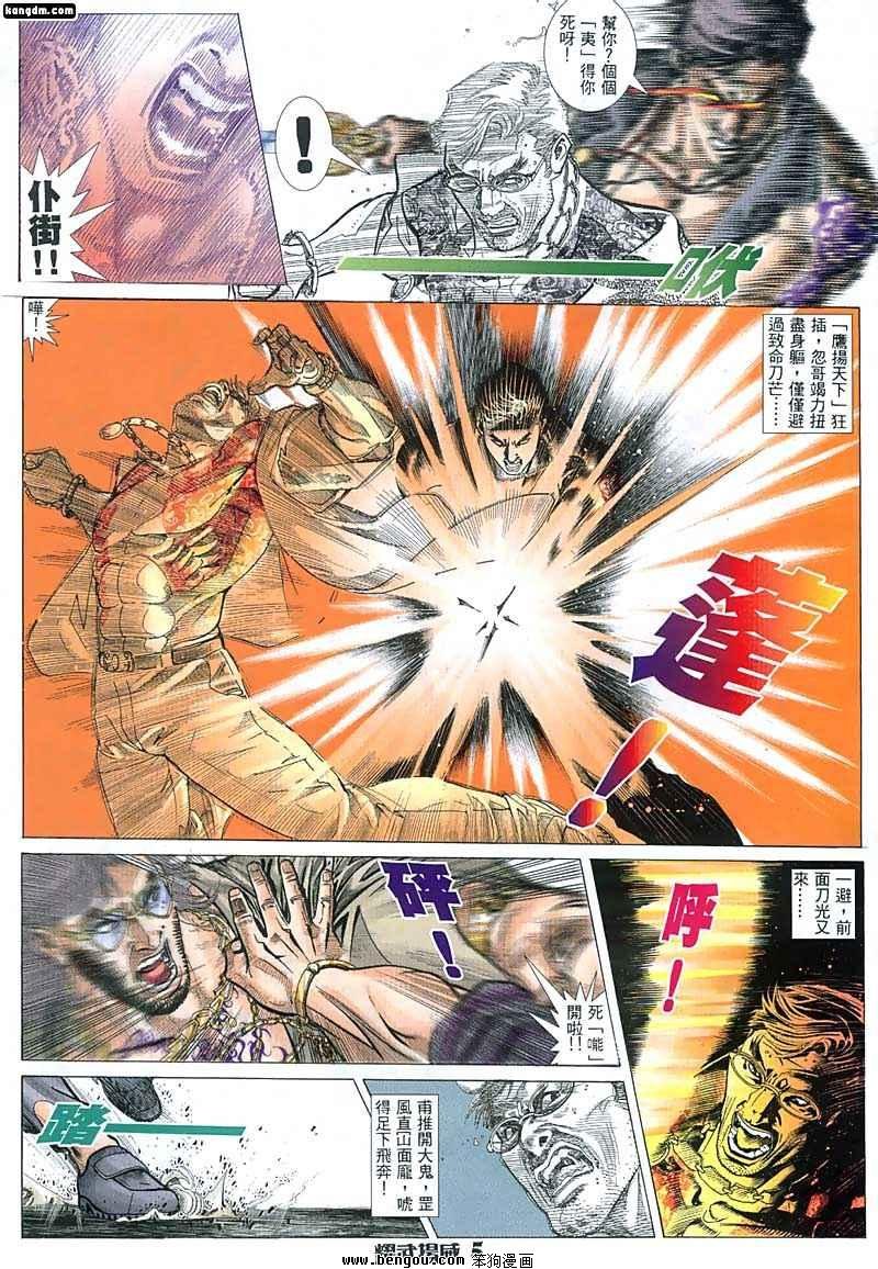 第39话