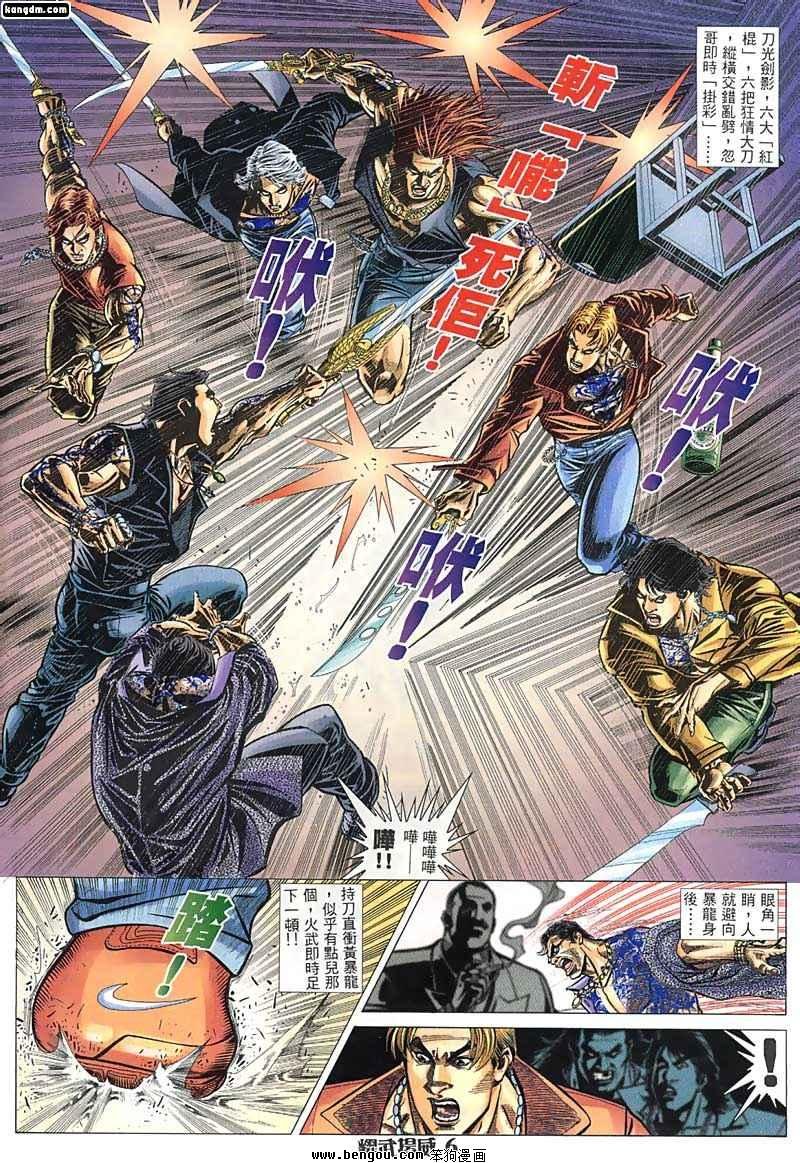 第39话