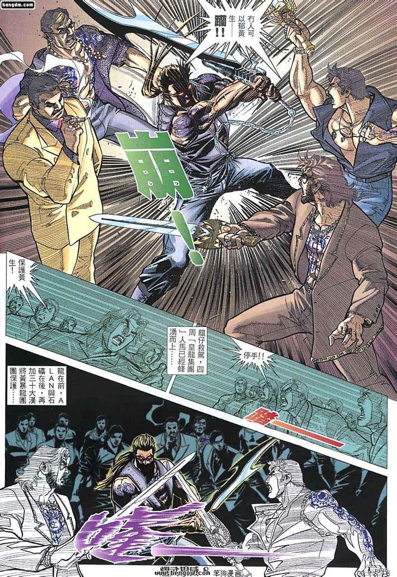 第39话