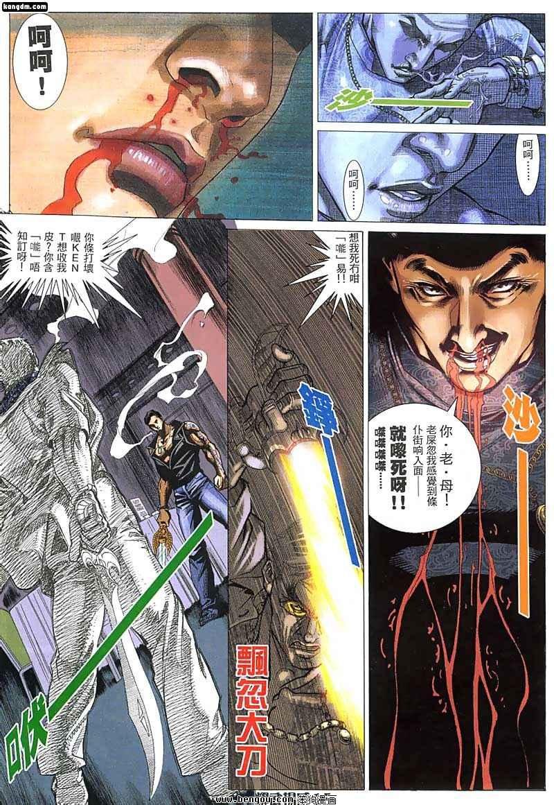 第39话