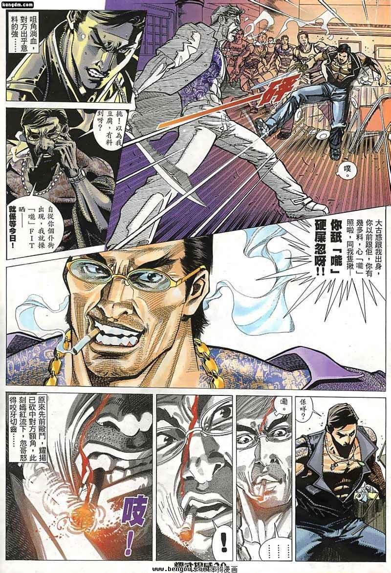 第39话