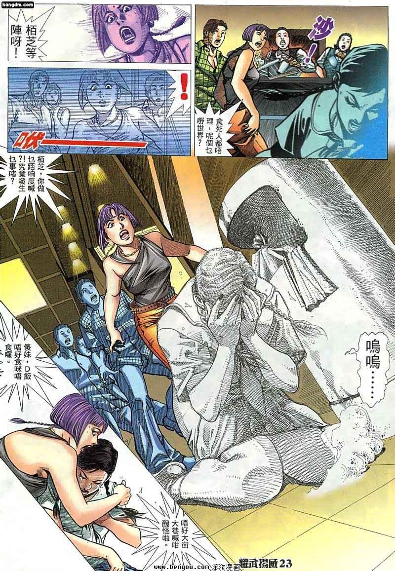 第39话