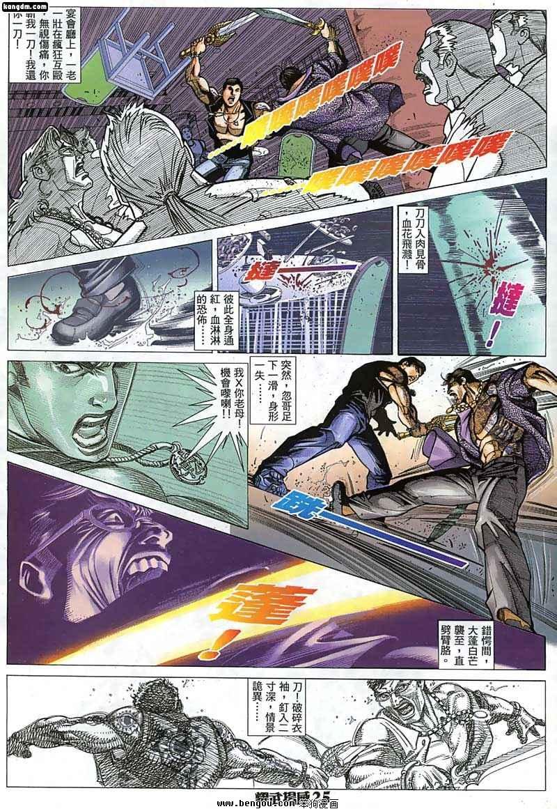 第39话