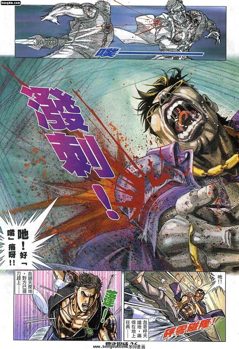 第39话