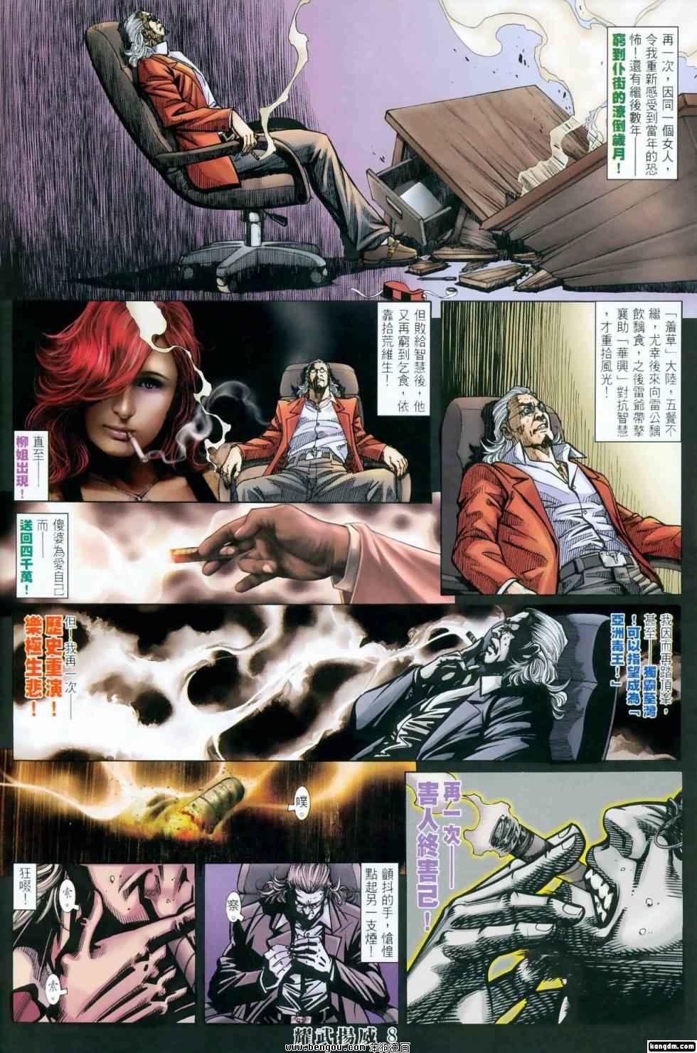 第417话