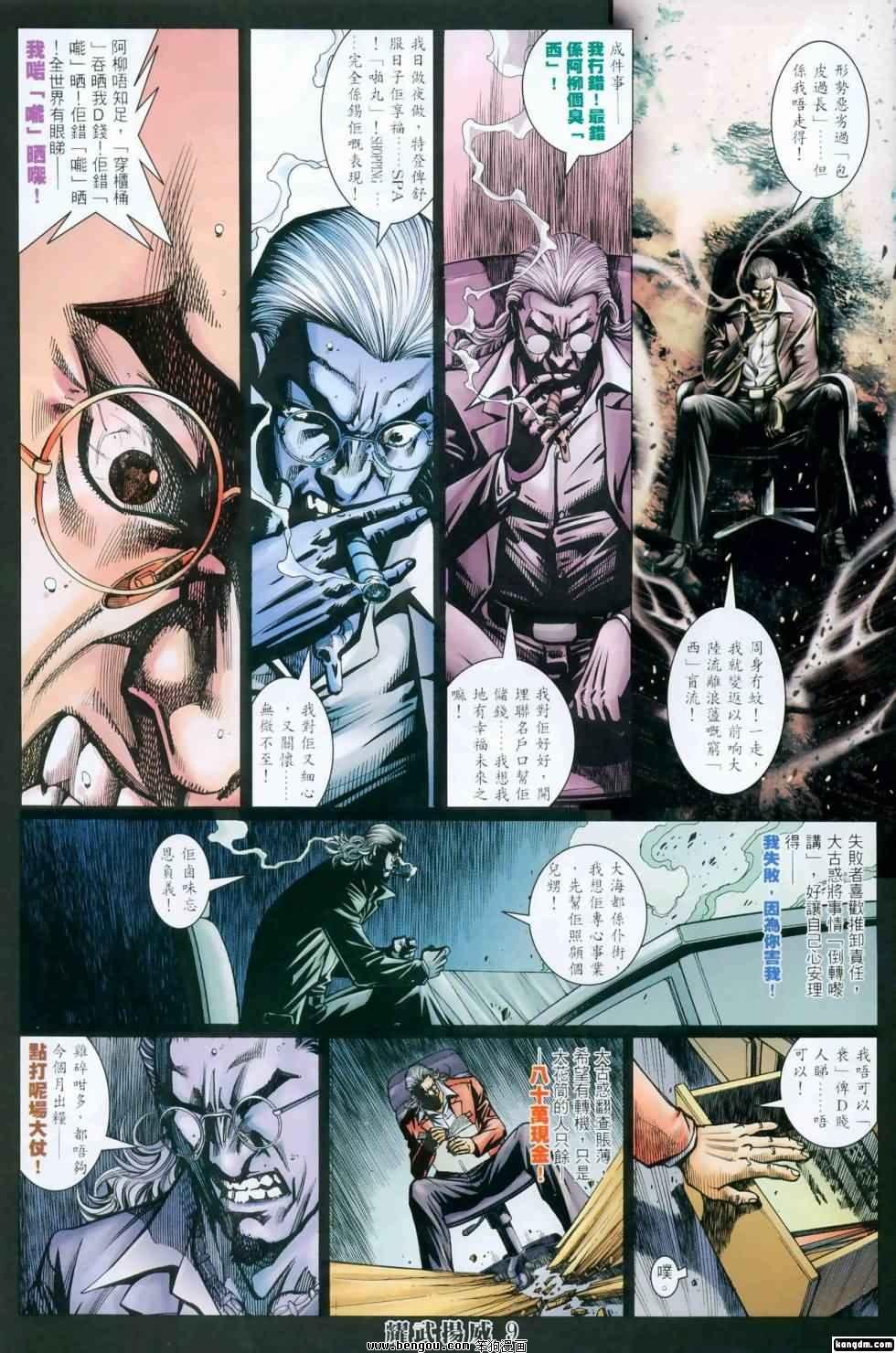 第417话