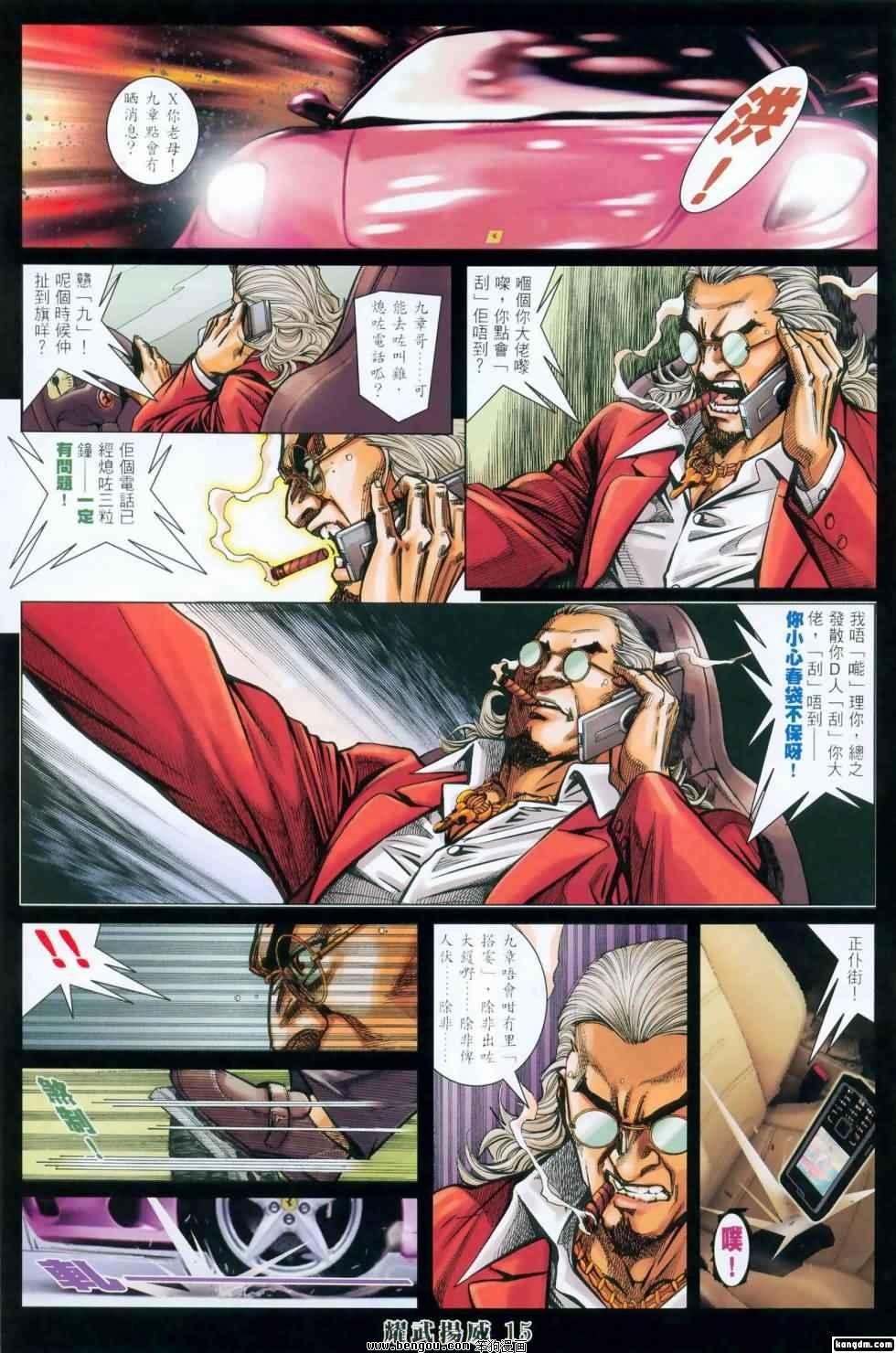 第417话