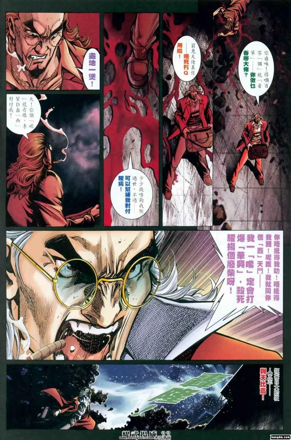 第417话