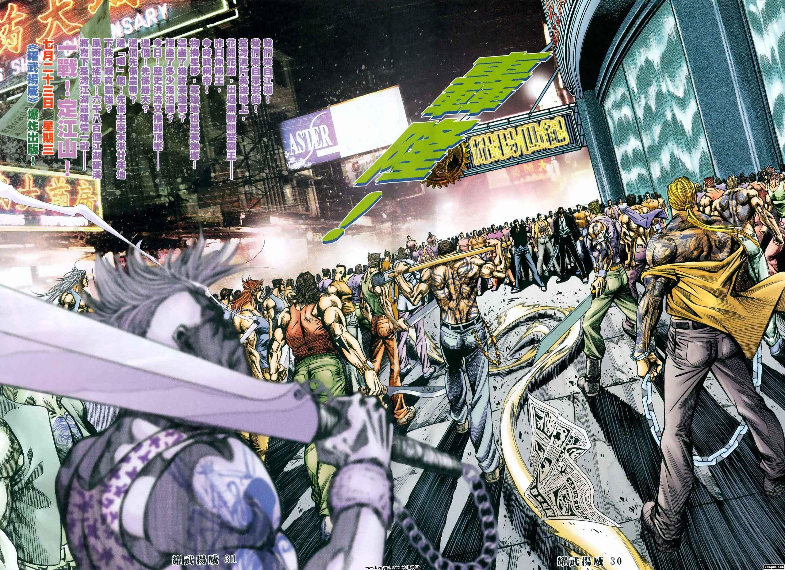 第417话