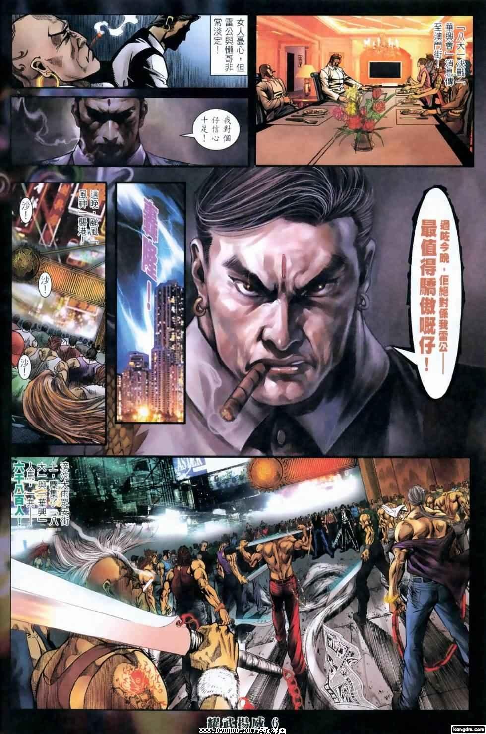 第418话