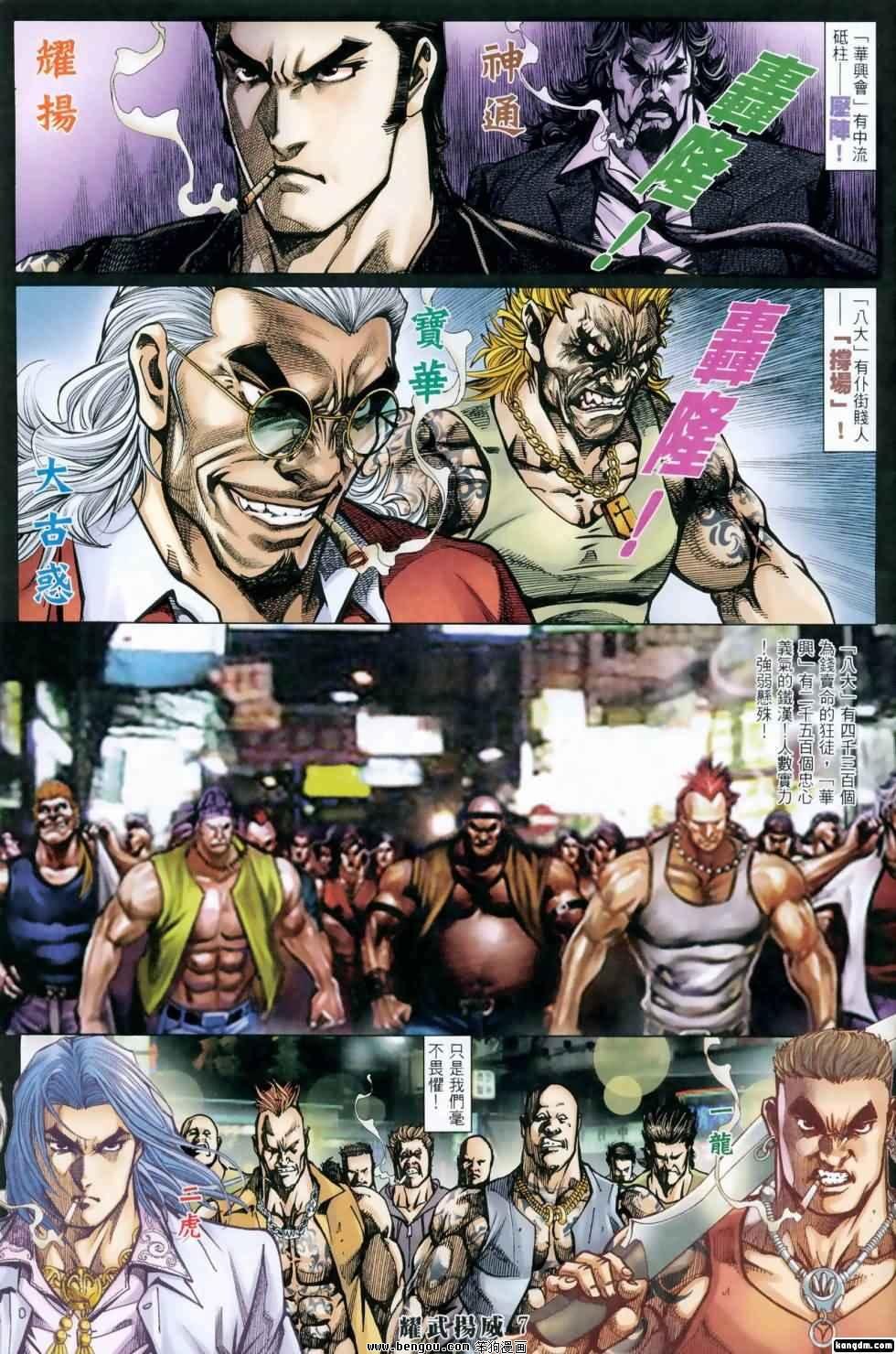 第418话