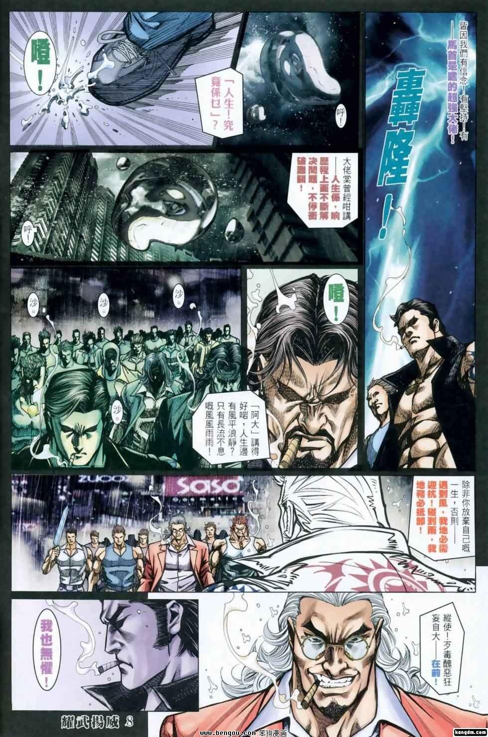 第418话