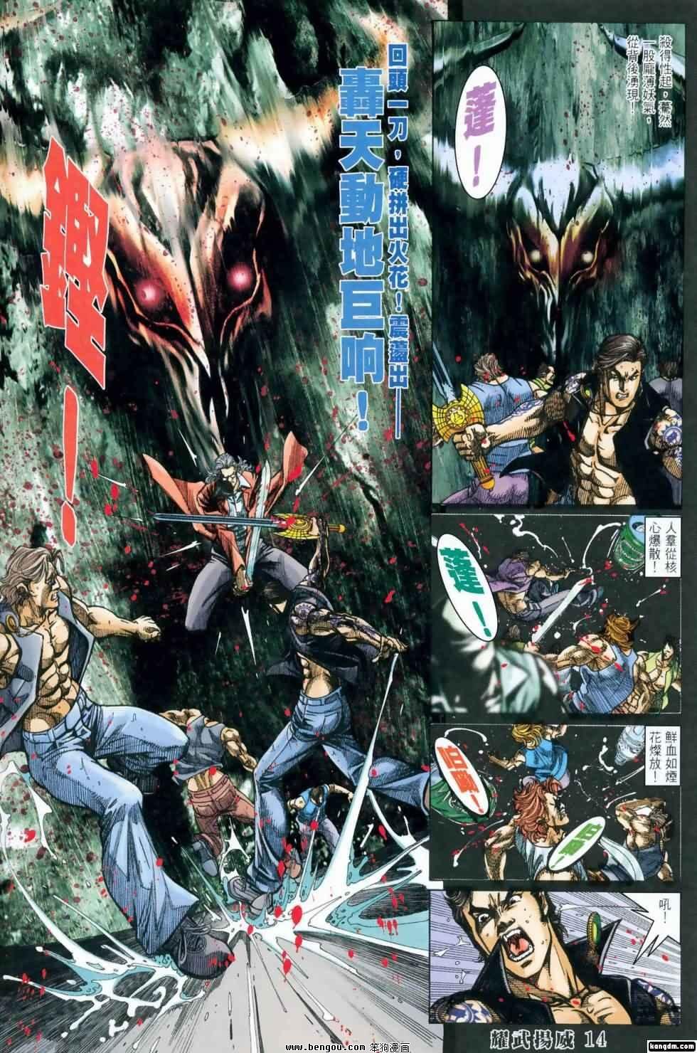 第418话