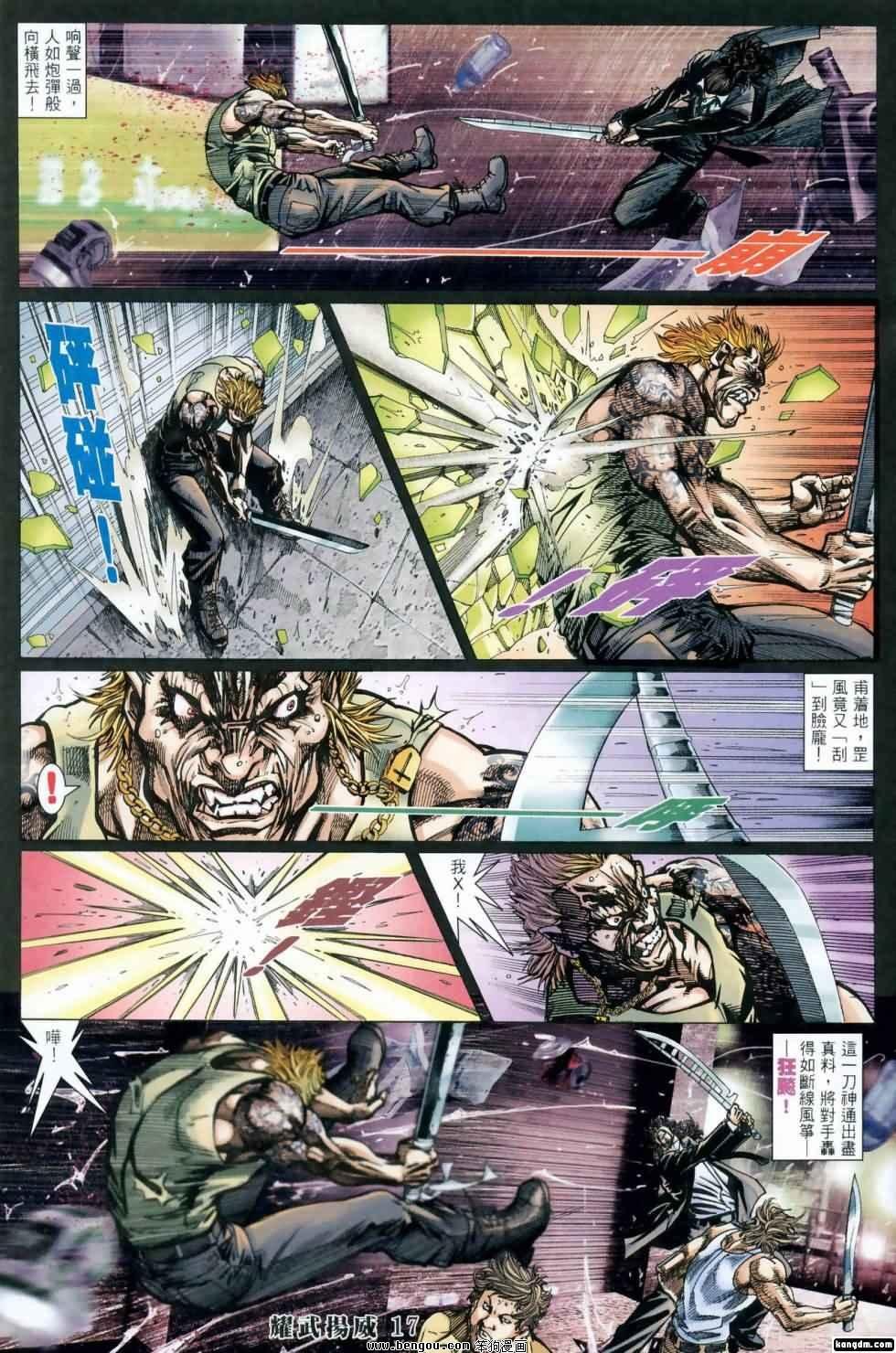 第418话