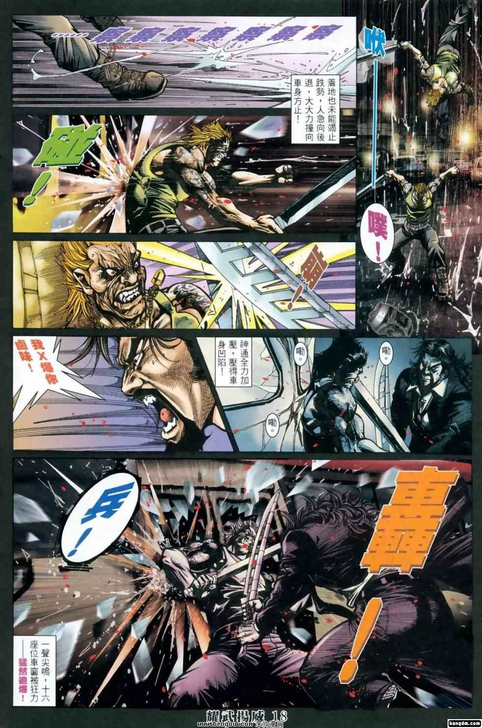 第418话