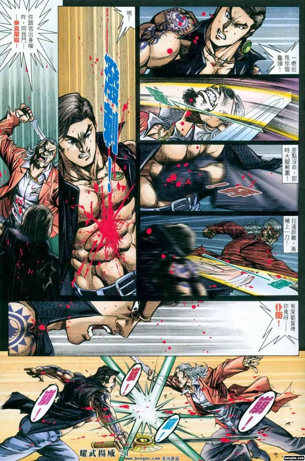 第418话