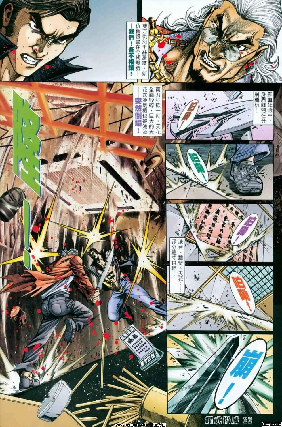 第418话