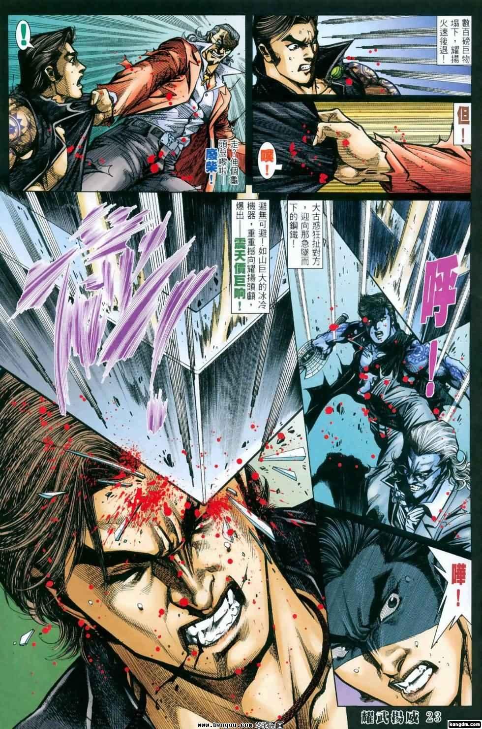 第418话