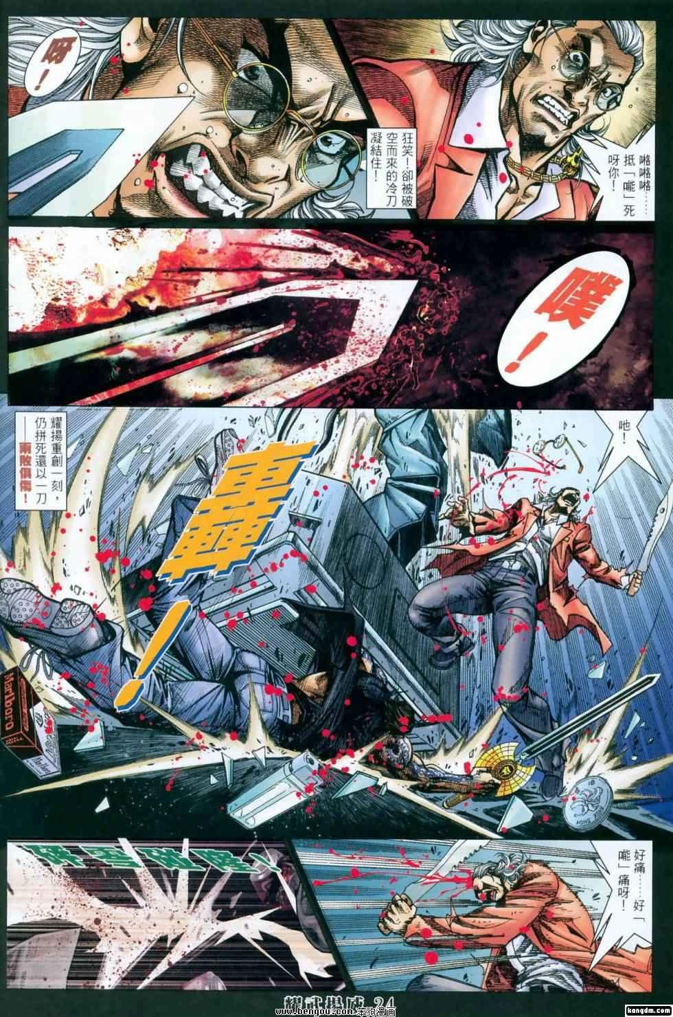 第418话