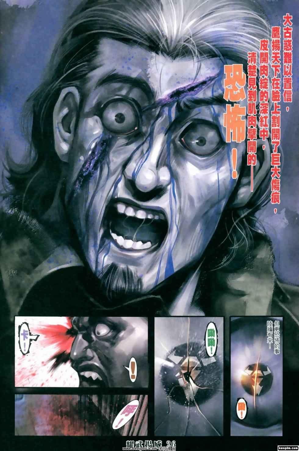 第418话