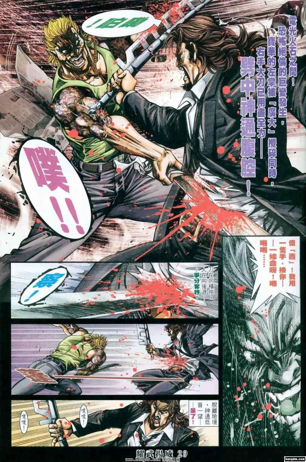 第418话