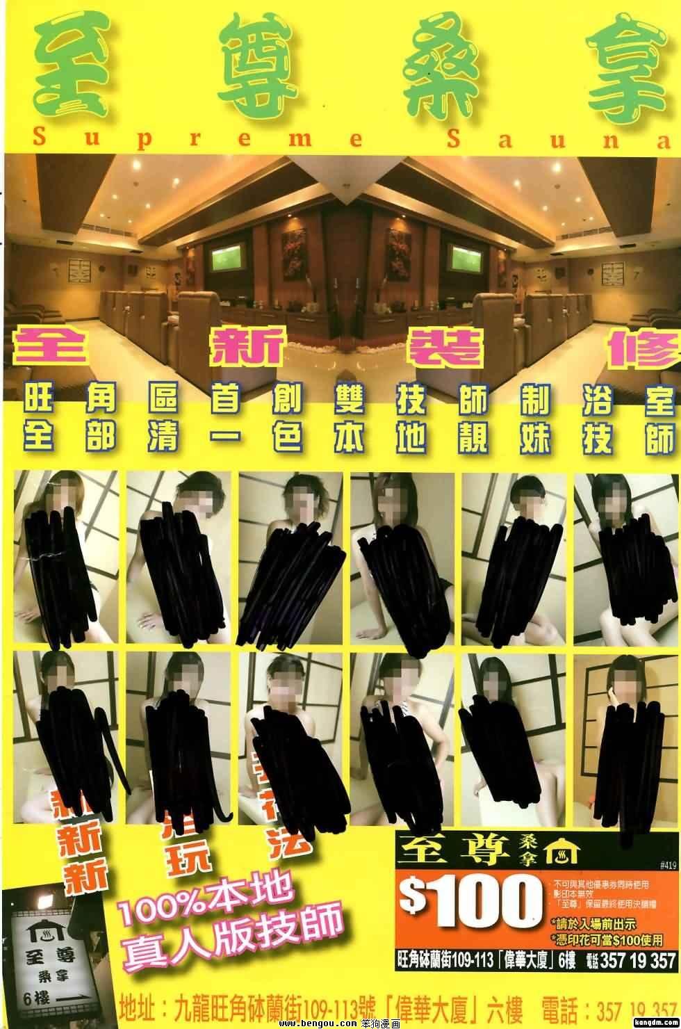 第419话