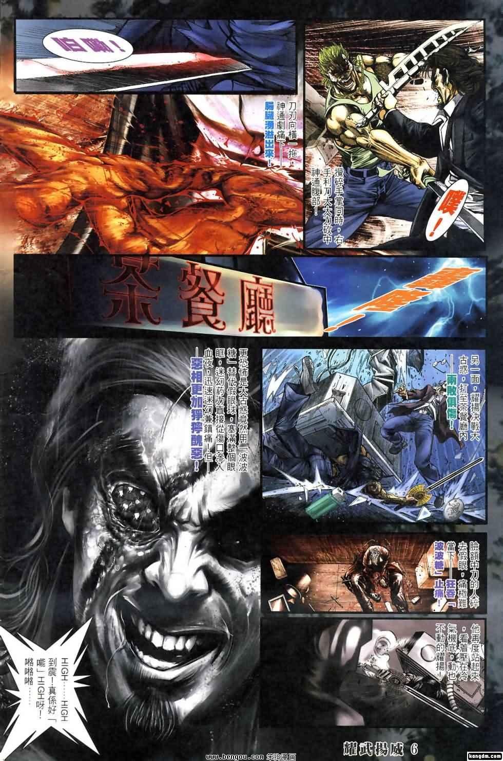 第419话
