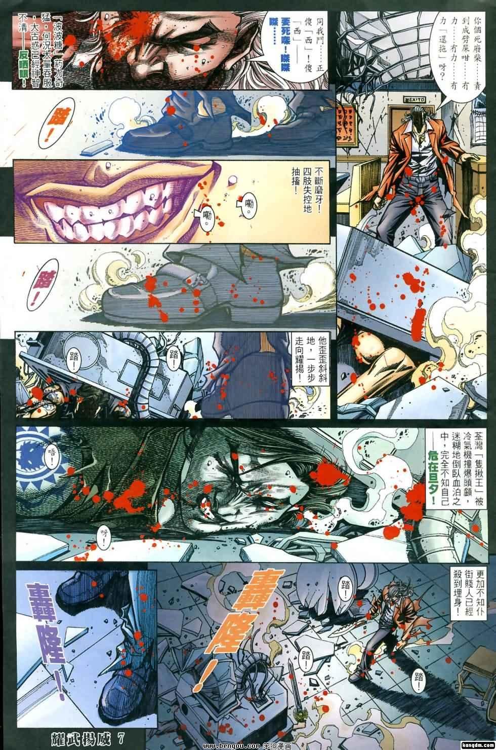 第419话