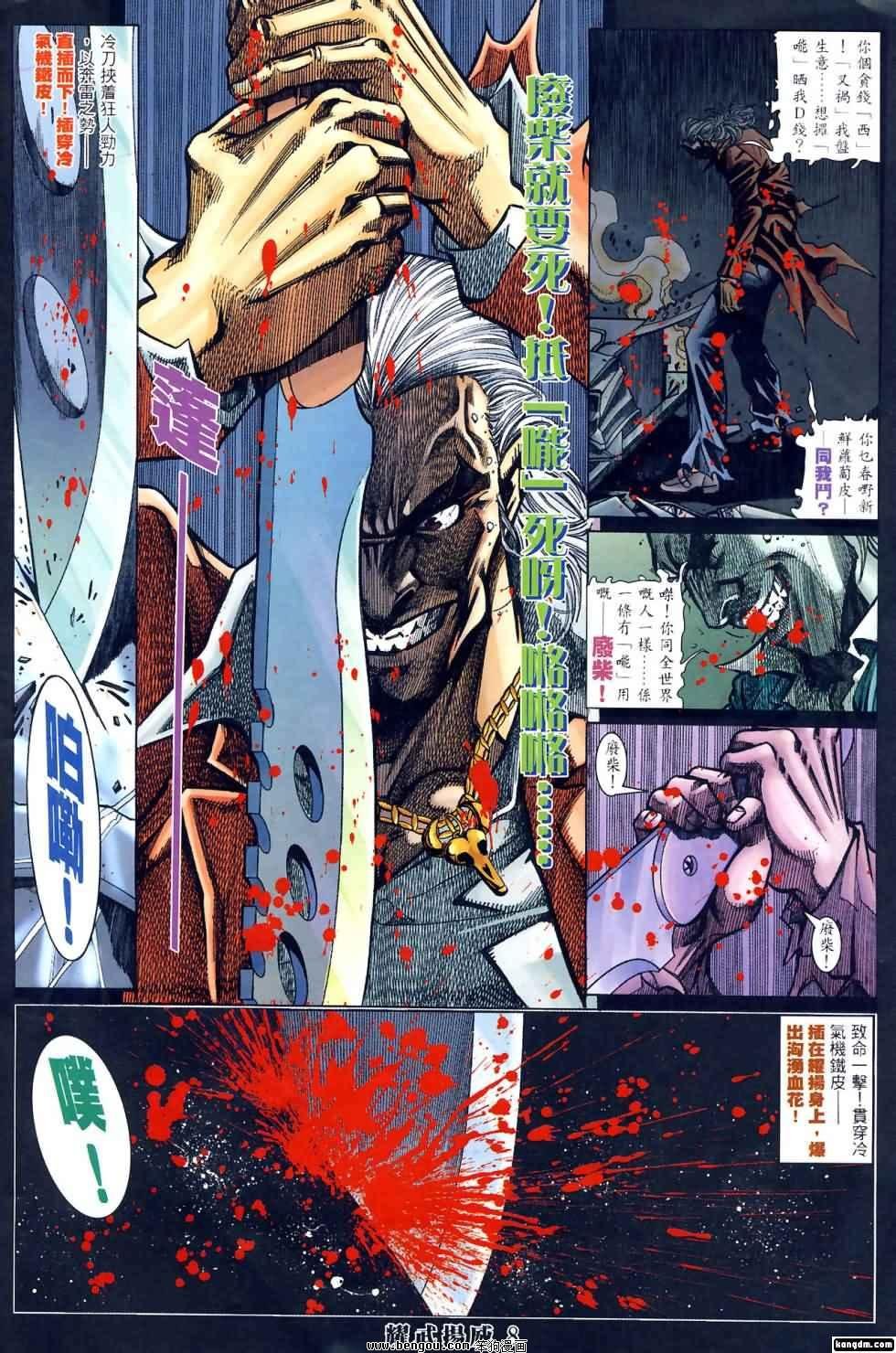 第419话