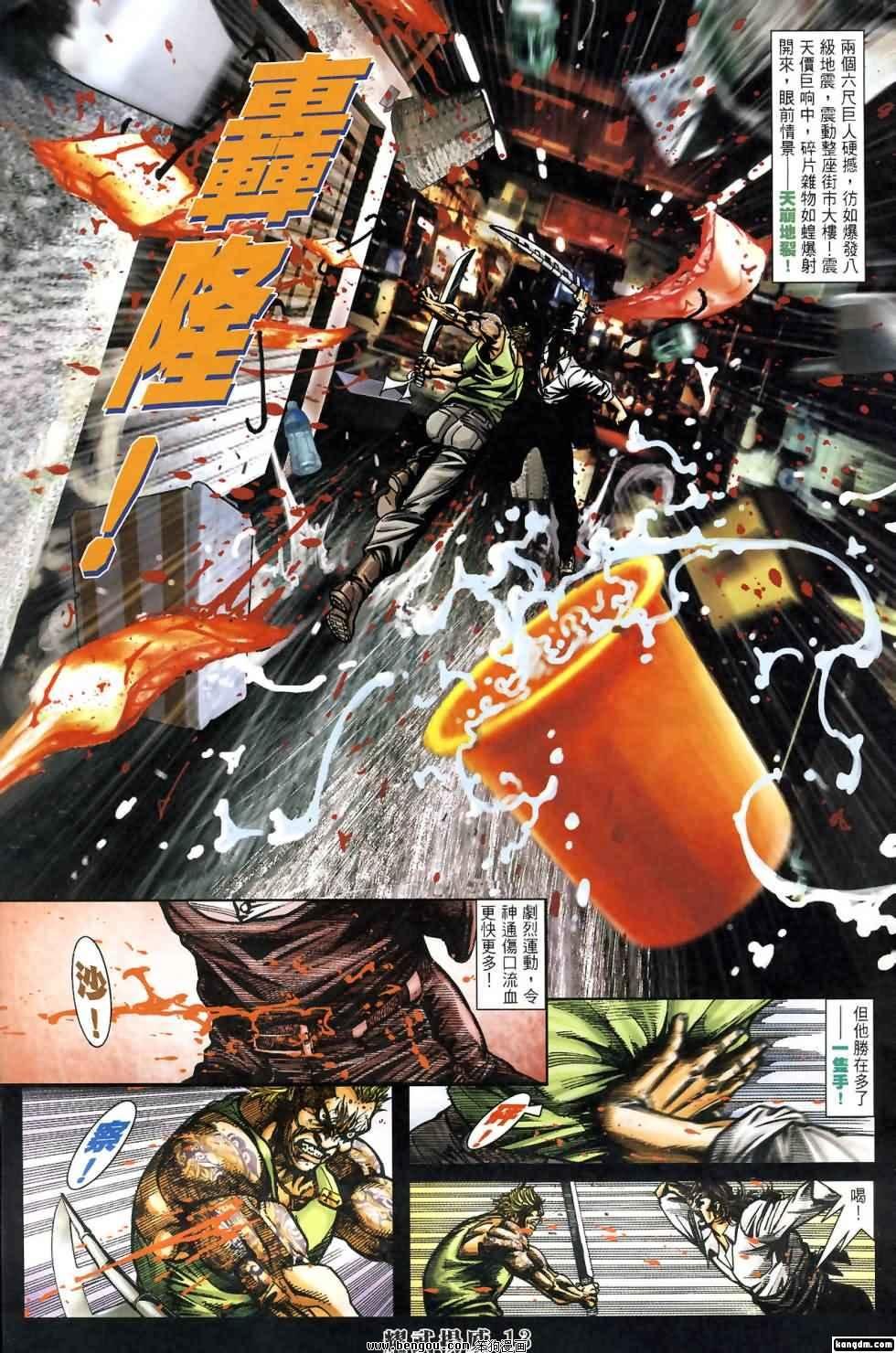 第419话