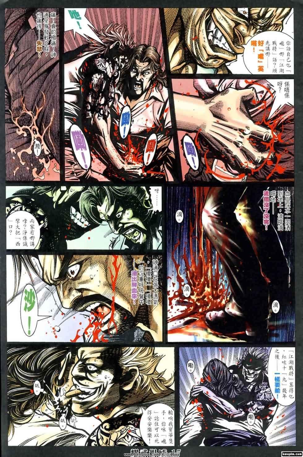 第419话