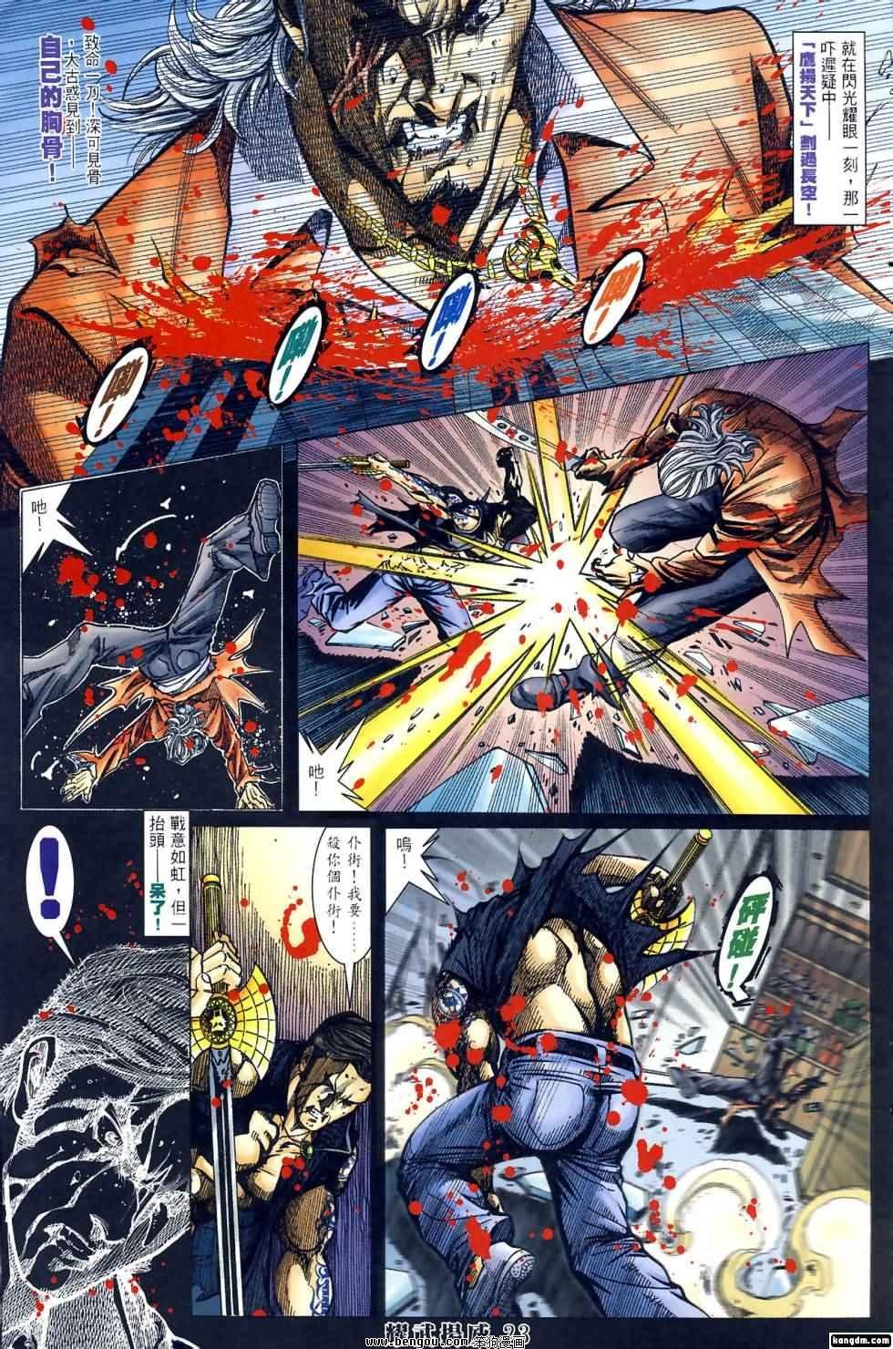 第419话