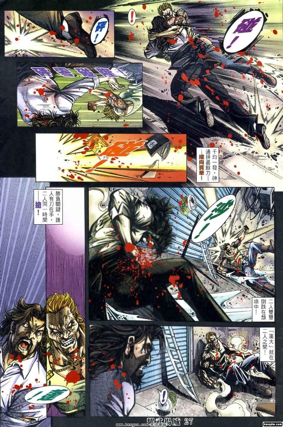 第419话