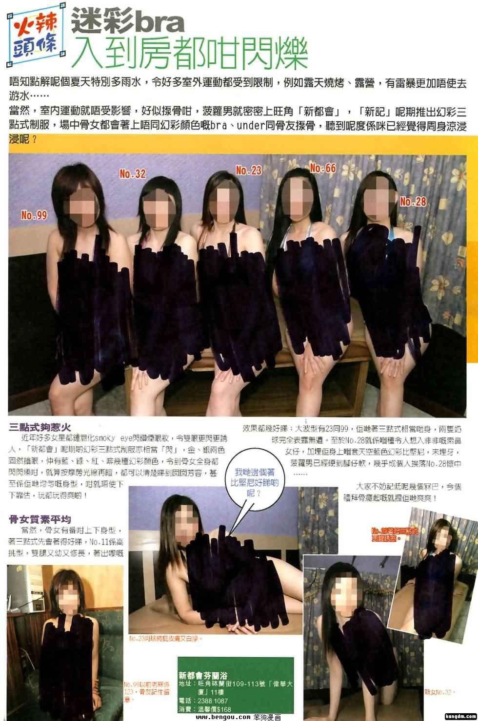 第419话