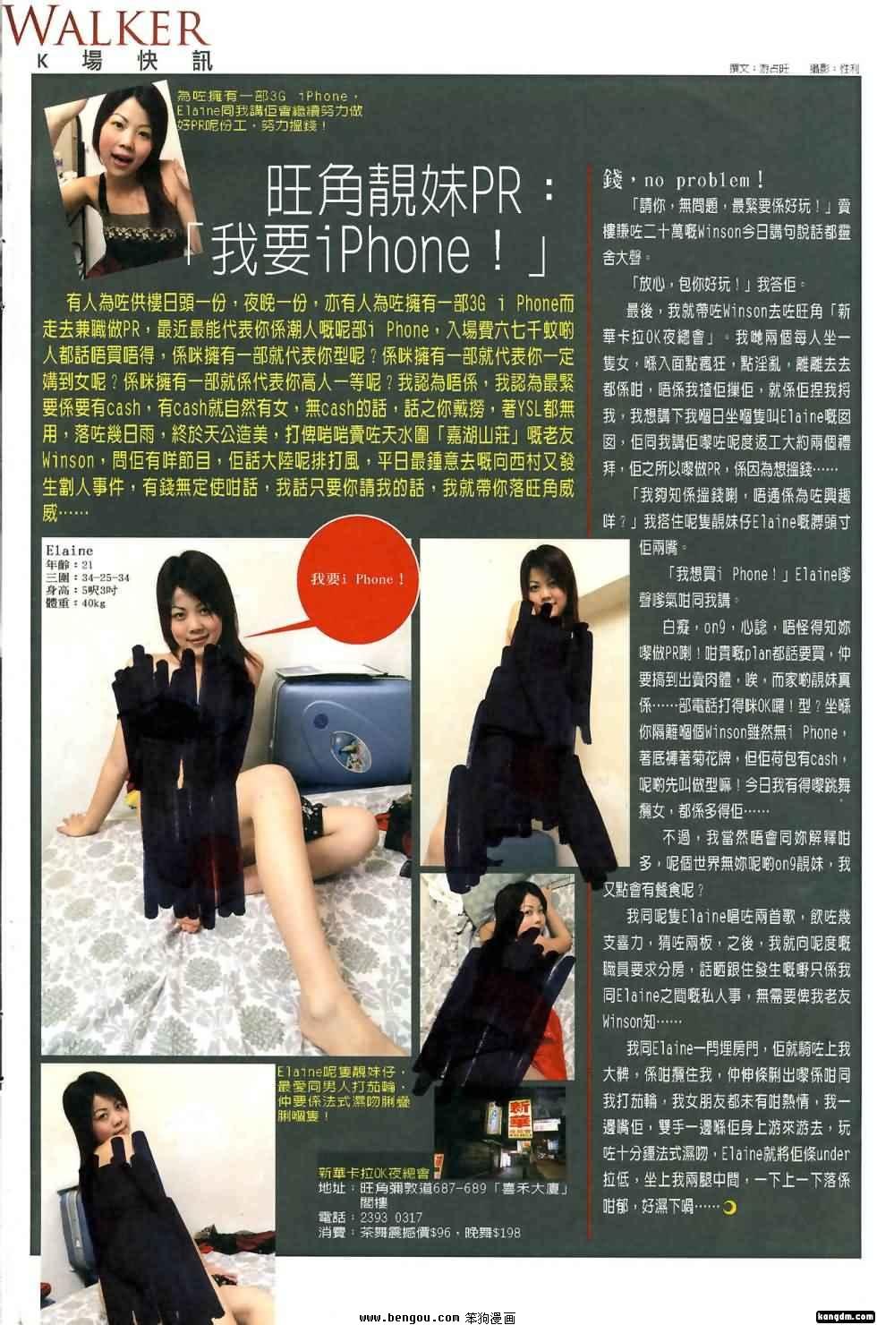 第419话