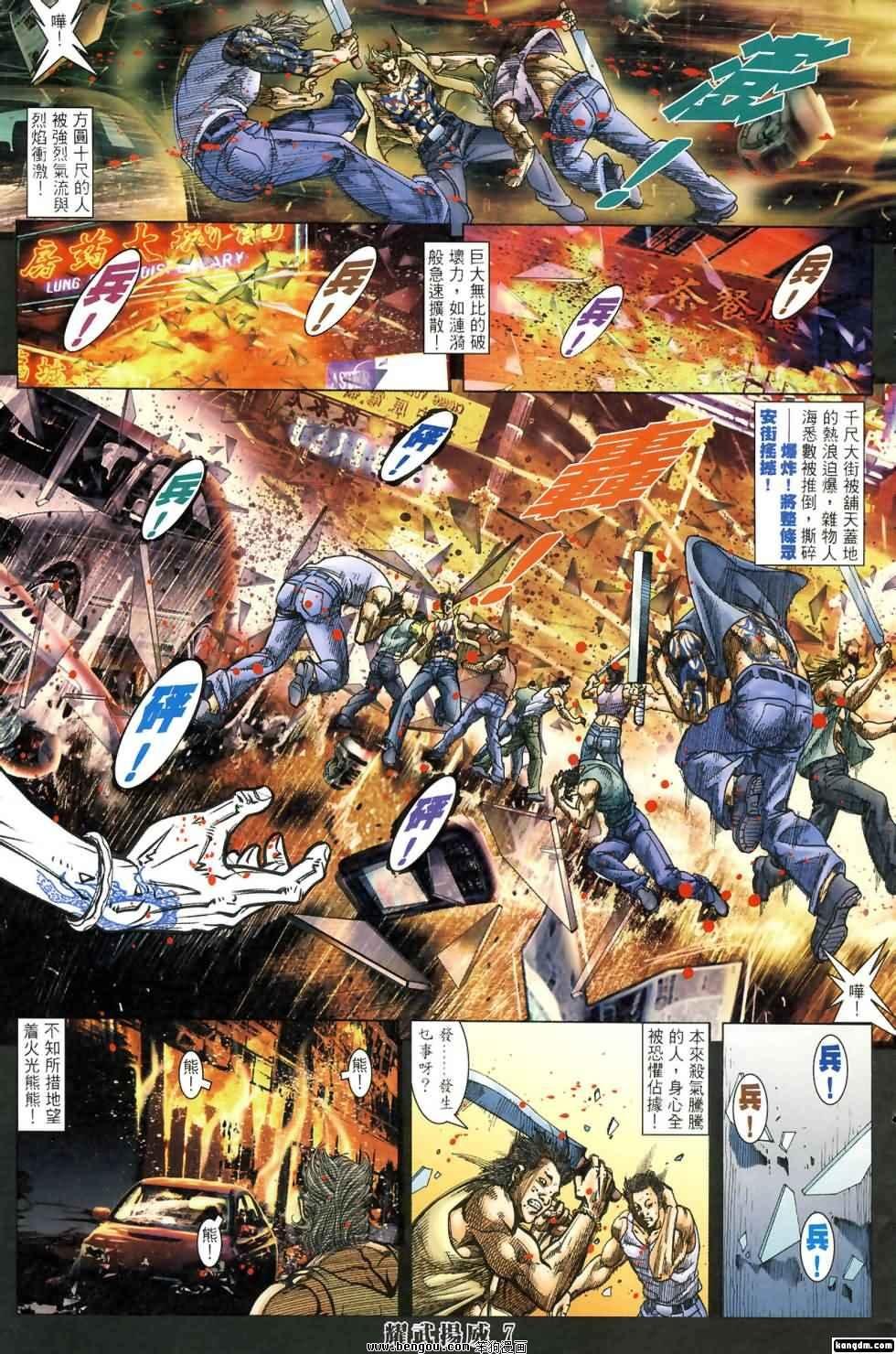 第420话