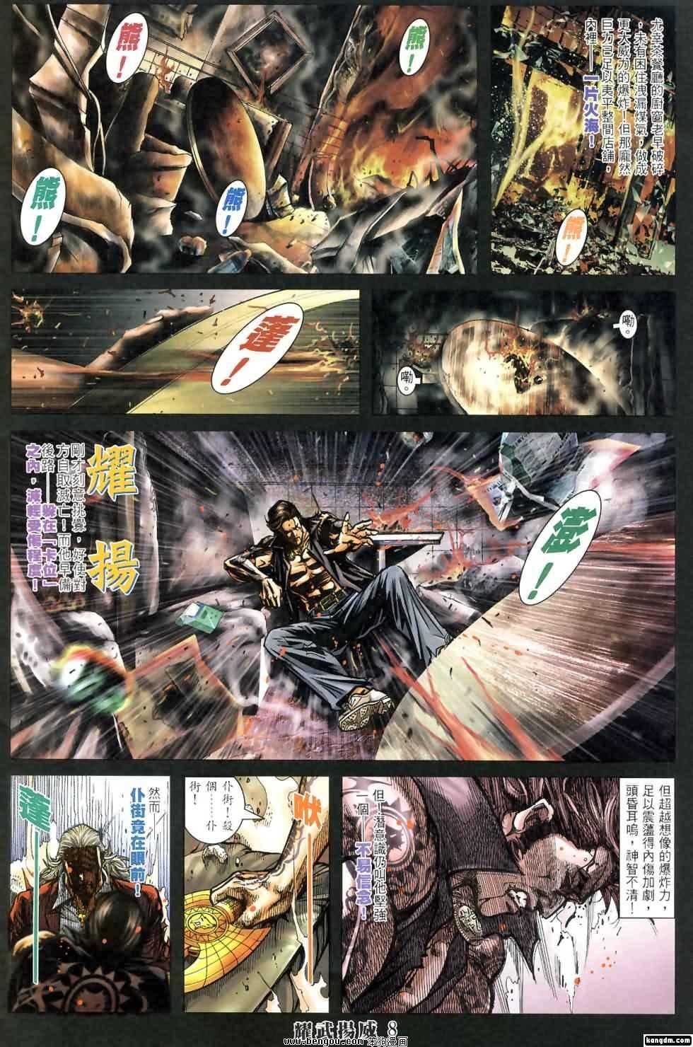 第420话