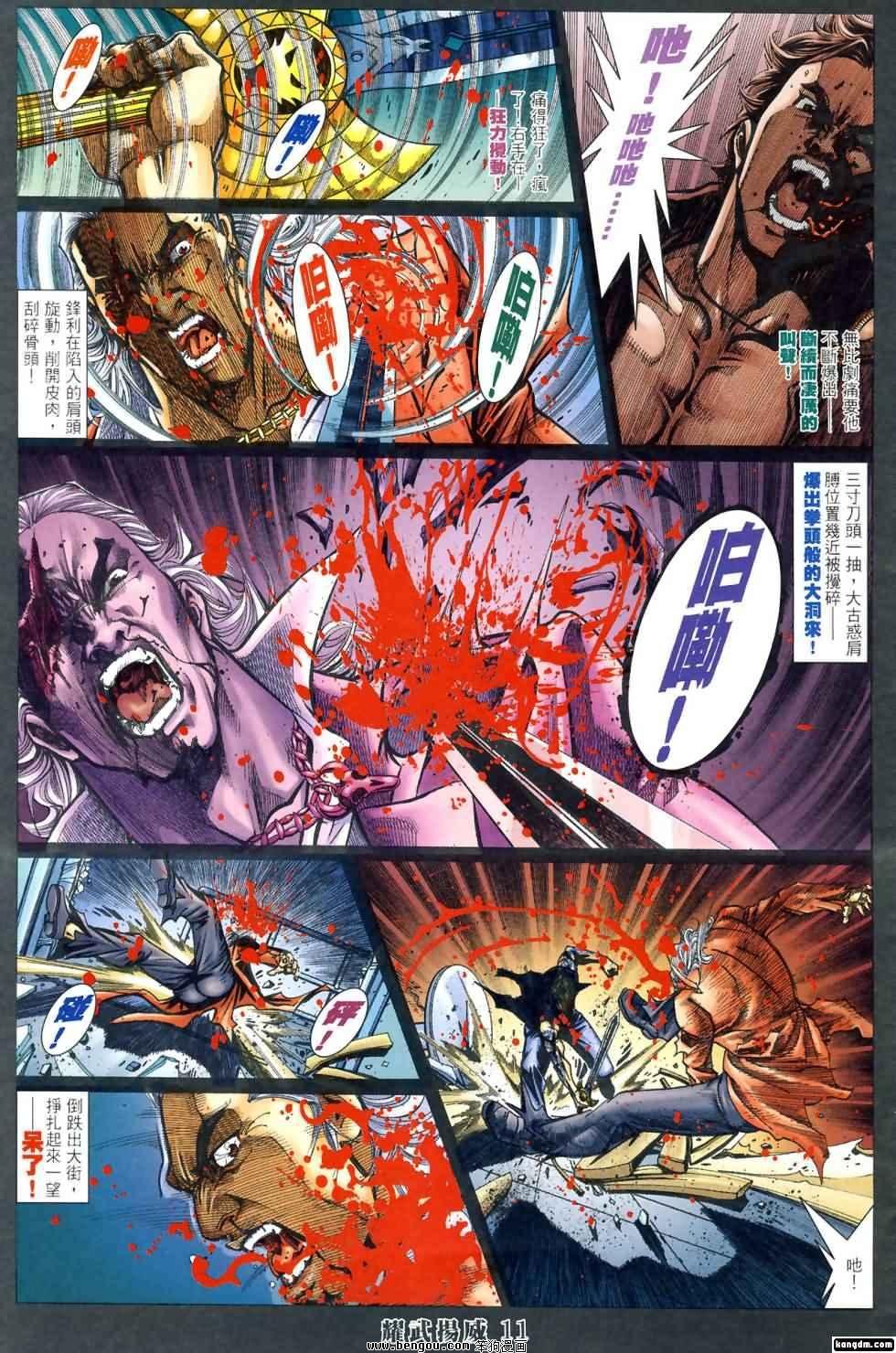 第420话