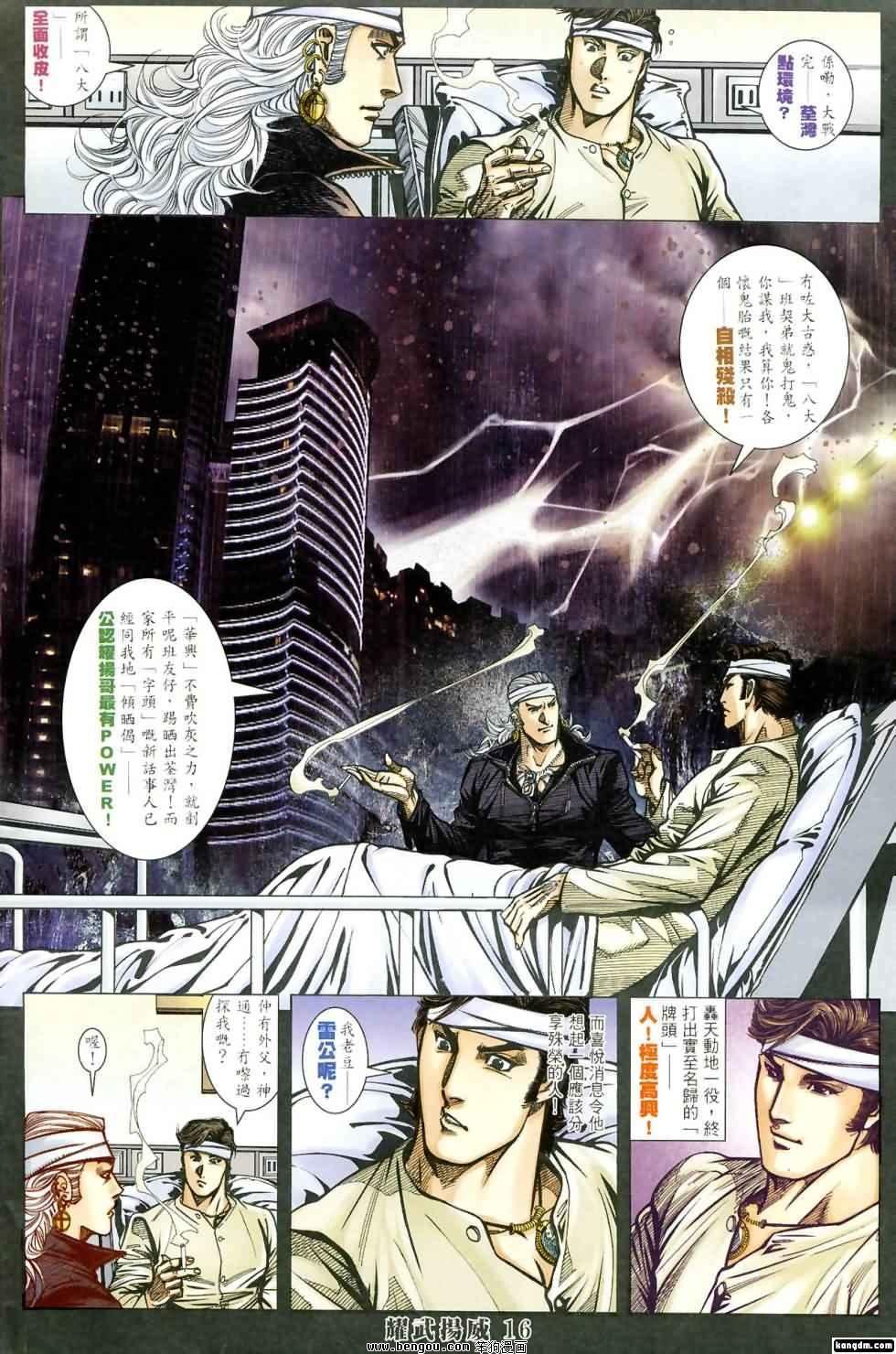 第420话