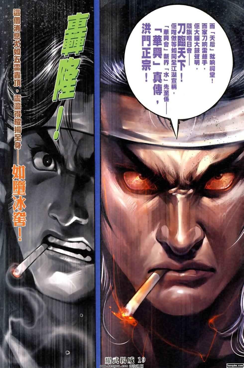 第420话