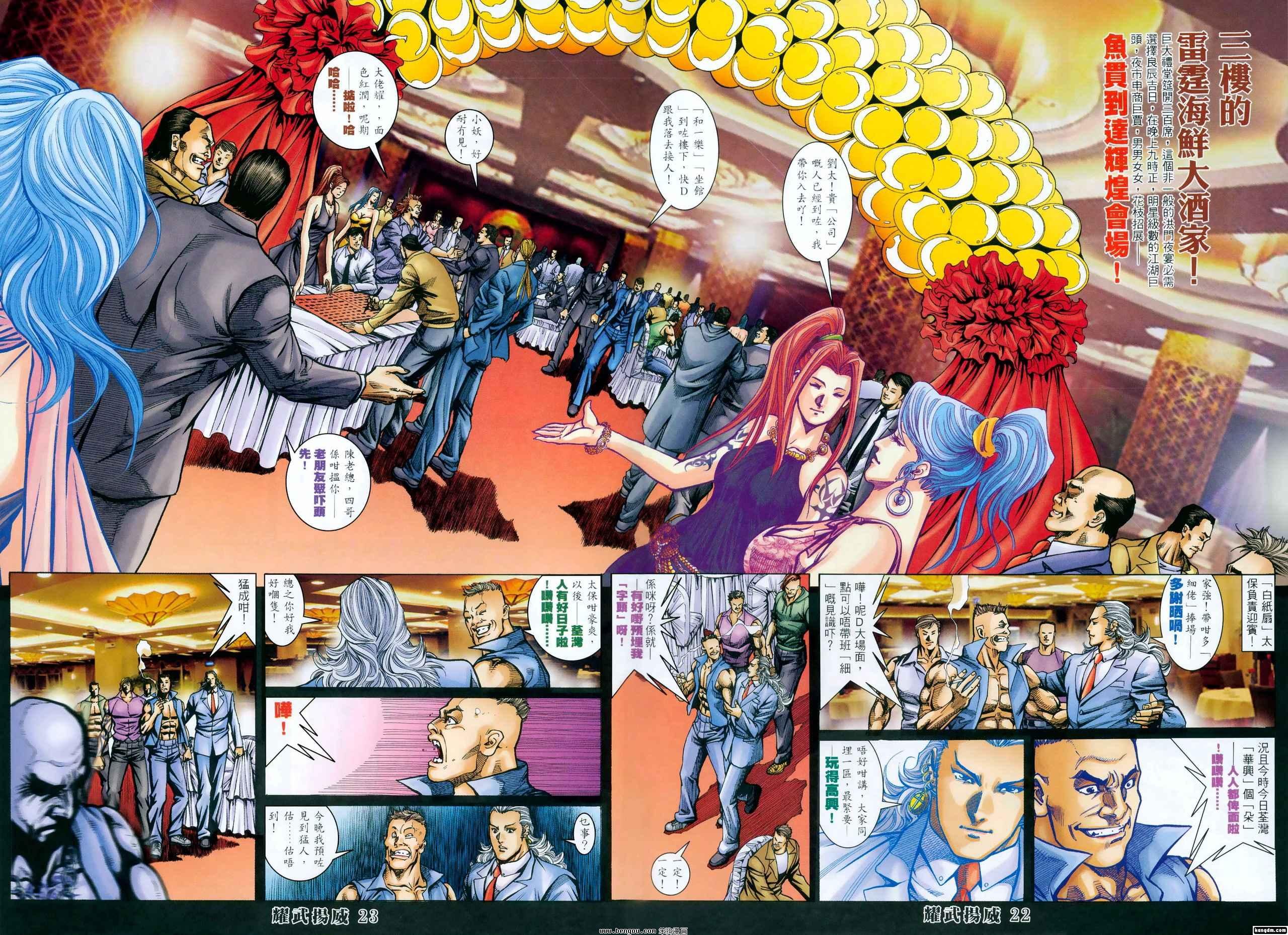 第420话