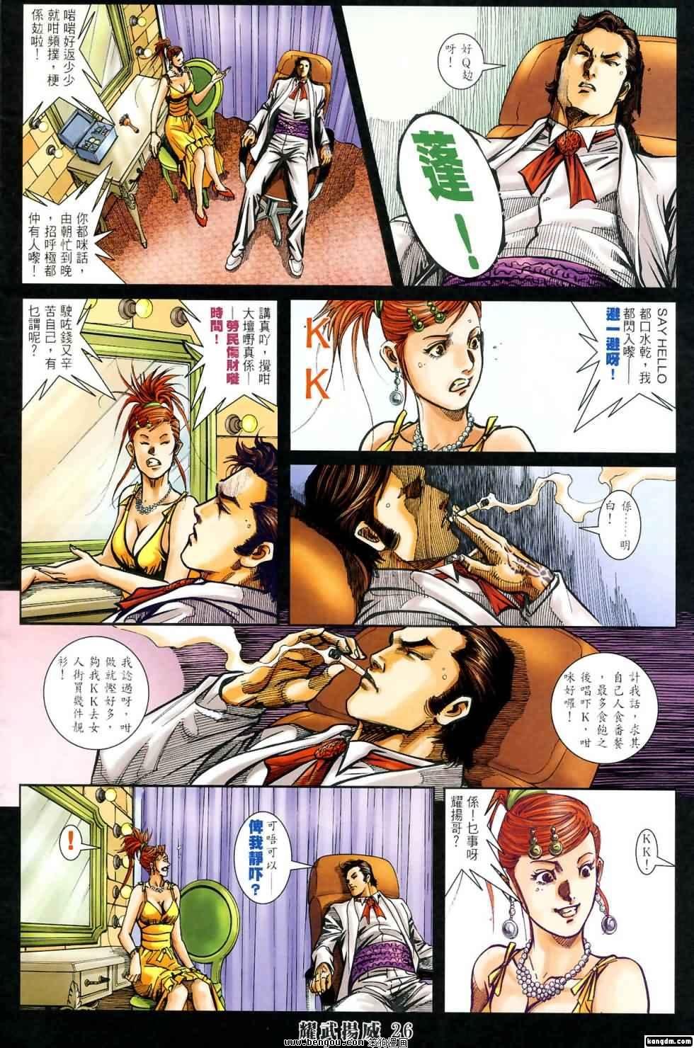 第420话