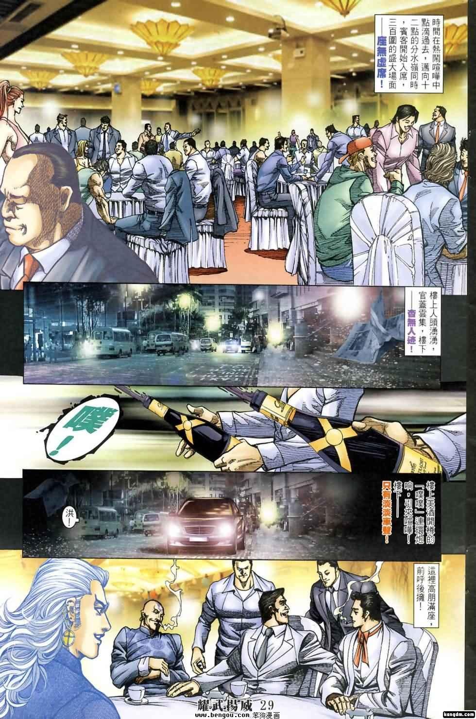 第420话